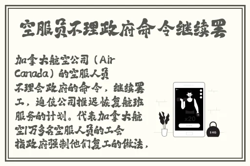 男Ji大巴进入女人的直播